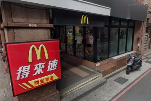 ▲有民眾前往麥當勞土城金城店消費，只花費2元就中得1000萬發票大獎。（圖／Google地圖）