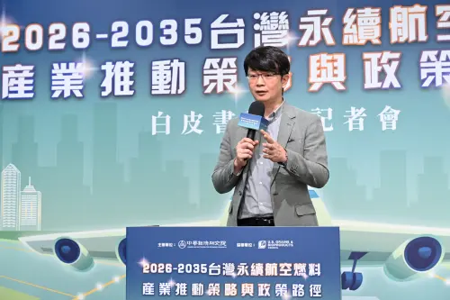 ▲劉哲良主任表示，台灣面對SAF議題的思考角度應站上產業發展的高度，以「自主發展SAF生產製造與樞紐供應能力」展開「戰略導向」的布局思維。（圖／中華經濟研究院提供）