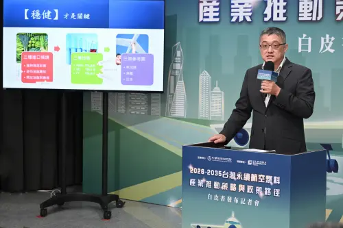 ▲陳中舜指出，在中長期的政策判斷上，ATJ技術是台灣最不容忽視的實務策略突破口。（圖／中華經濟研究院提供）