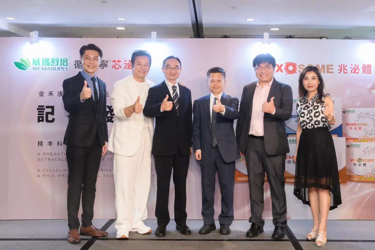 ▲金禾康健康科技威瑪舒培兆泌體系列正式登場，藝人徐乃麟出任健康大使。（圖／品牌提供）