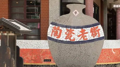 ▲鶯歌陶瓷老街的正式定名，是在民國89年(西元2000年)時。（圖／翻攝新北觀光旅遊網）