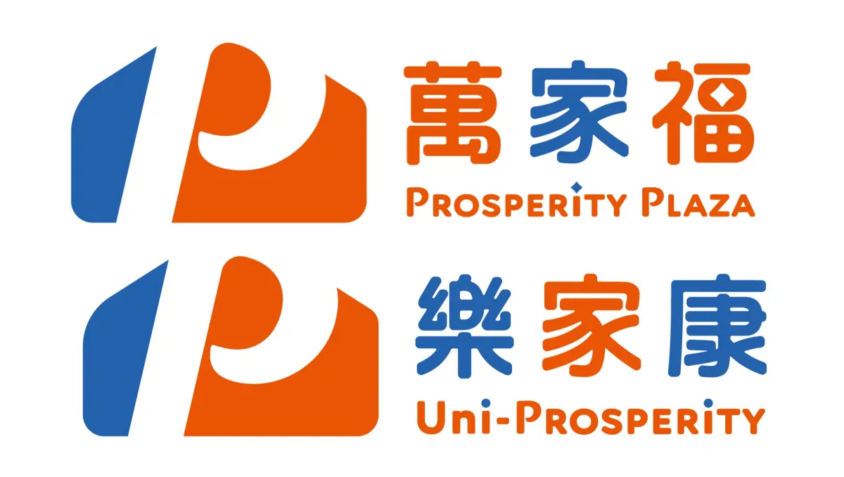 ▲量販品牌家樂福即將在7月1日起改名「萬家福」，超市體系改名「樂家康」，除了中文名稱引發熱議外，英文名稱使用「Prosperity」。（圖／記者黃韻文翻攝）