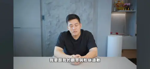 ▲Joeman2023年因持有大麻事件拍片向外界道歉，坦言犯下錯誤，並表示願意承擔責任、接受司法調查，希望外界給予改過機會。（圖／翻攝自Joeman YT頻道）