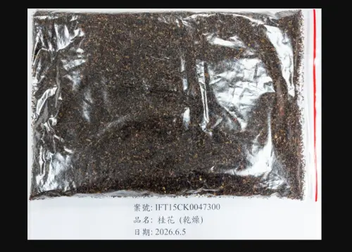 中國「桂花」檢出致癌蘇丹紅　食藥署邊境攔截1700公斤銷毀