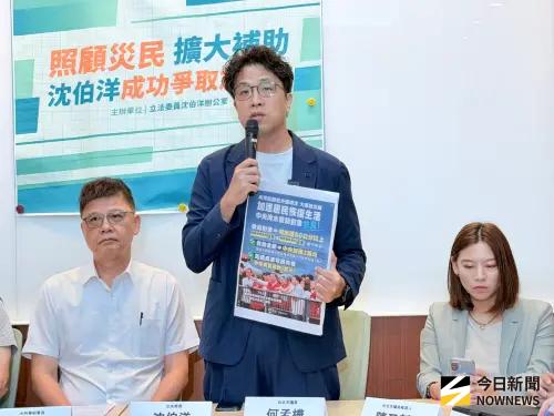 全台適用！沈伯洋向中央爭取加碼淹水補助　淹50公分領2萬