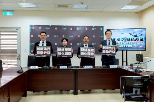 民眾黨提無人機條例草案　聚焦3大特色：回歸公務預算