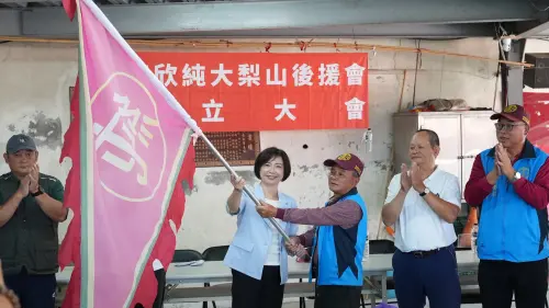 帶著打工情緣回梨山　何欣純成立最高後援會