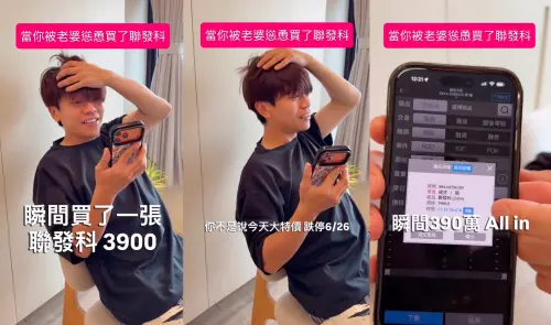 ▲▼蔡阿嘎上週五6/26花了390萬買一張聯發科，結果瞬間跌停。（圖／IG@yga0721）