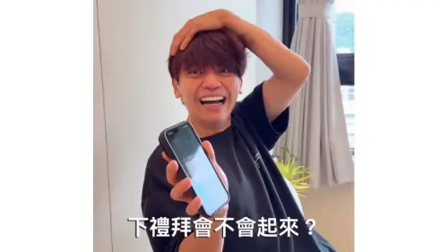 蔡阿嘎爭議中還賺了40萬！上週390萬買1張聯發科　虧2萬瞬間逆轉