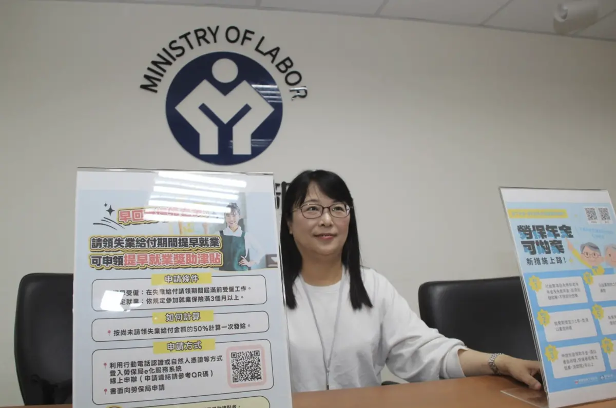 ▲勞動部今（30）日發布「勞工保險老年年金及失能年金給付續領人拋棄按月領取年金給付注意事項」，民眾可暫時拋棄勞保年金，確保取得社會救助資格。（圖／記者鍾泓良攝影）