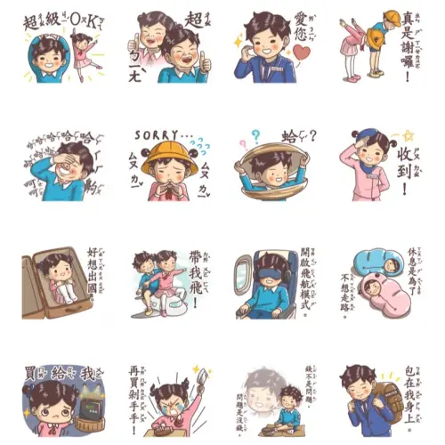 ▲LINE免費貼圖「昇恆昌 × 小學課本的逆襲：小學生FUN假趣」。（圖／取自LINE）