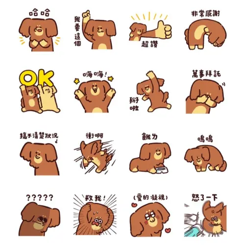▲LINE免費貼圖「LINE購物夯話題 × 臘腸狗薯條實用篇」。（圖／取自LINE）
