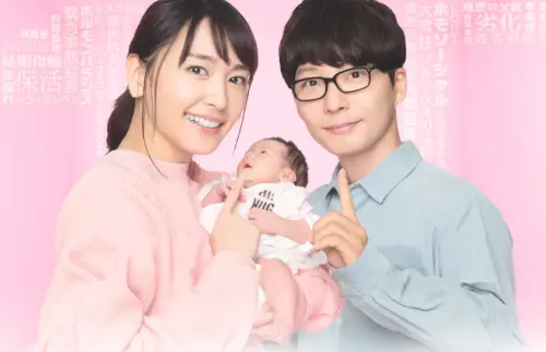 日本股市超玄！女神結婚就崩盤　新垣結衣最猛、這位癱瘓證券系統
