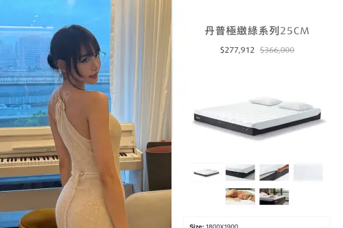 ▲林明禎發文兜售要價27萬元的名床，成為網路話題。（圖／翻攝自林明禎 MinChen臉書）