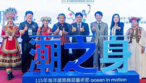 ▲海洋委員會舉辦2026海洋國際舞蹈藝術節活動揭幕儀式，由海洋委員會常務副主任委員吳欣修(右4)主持。(圖／海洋委員會提供)