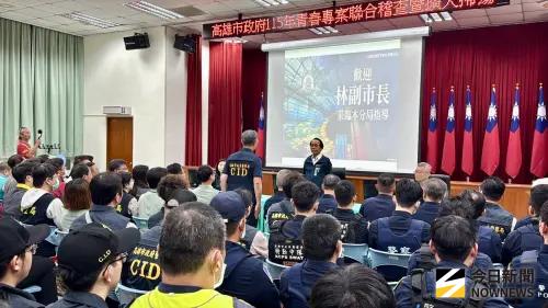 高市暑期青春專案開跑　擴大掃蕩保護青少年晝夜不停止