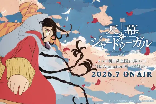 ▲《穹廬下的魔女》由 Science SARU 製作，描繪奴隸少女希塔拉在蒙古帝國崛起時代的成長故事。（圖／回歸線娛樂）