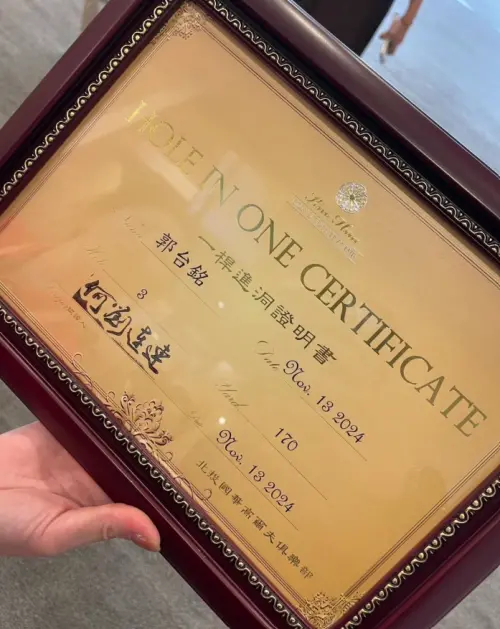 ▲郭台銘當時打出一桿進洞還領到俱樂部發的證明書。（圖／SUPER GOLF臉書）
