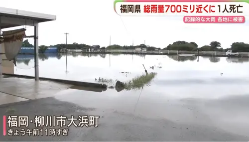 福岡暴雨剛退又來！1、2日恐再淹　柳川居民：60年沒見這種慘況　