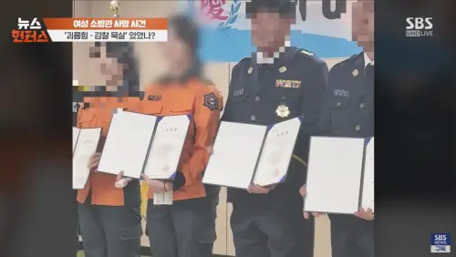 強逼陪酒24次！韓國女消防員不堪跳樓亡 李在明震怒17人遭停職