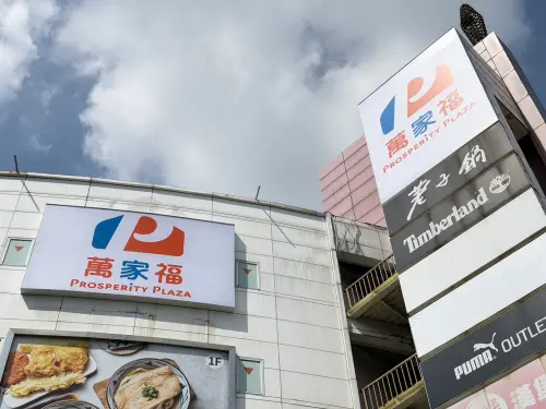 ▲萬家福量販與樂家康超市7月11日維持正常營業。（圖／記者周淑萍攝）