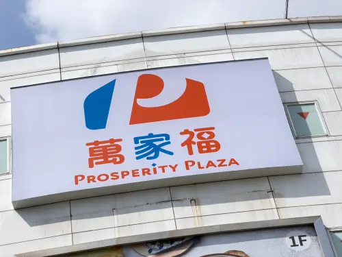 ▲萬家福量販與樂家康超市7月10日維持營業。（圖／記者周淑萍攝）