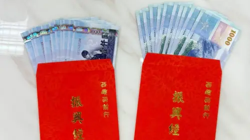 2026普發一萬最新進度！現金10000元今地方先領取：最後申請時間
