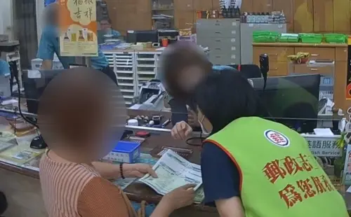詐騙新招！「表弟」辦理香港返台定居資金遭卡　婦籌400應急