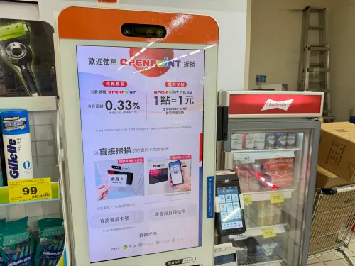 ▲自助結帳機台已顯示可使用OPENPOINT點數折抵，1點可折抵1元，呈現統一接手後的新氣象。（圖／記者周淑萍攝）