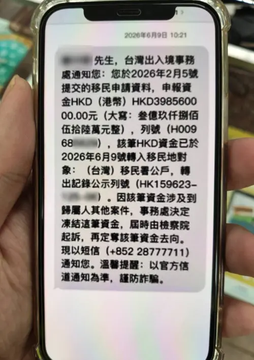 ▲詐騙新招！「表弟」辦理香港返台定居資金遭卡 婦籌400應急(圖/第三分局提供)
