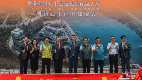 國際海灣度假地標「安平港鴻居」上樑