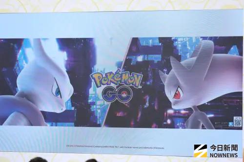 ▲「Pokemon GO Fest 2026：全球」7月11日至12日在捷運中山站心中山線形公園舉辦慶祝活動。（圖／記者朱永強攝）
