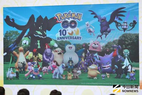 ▲《Pokémon GO》今年也迎接10周年。（圖／記者朱永強攝）