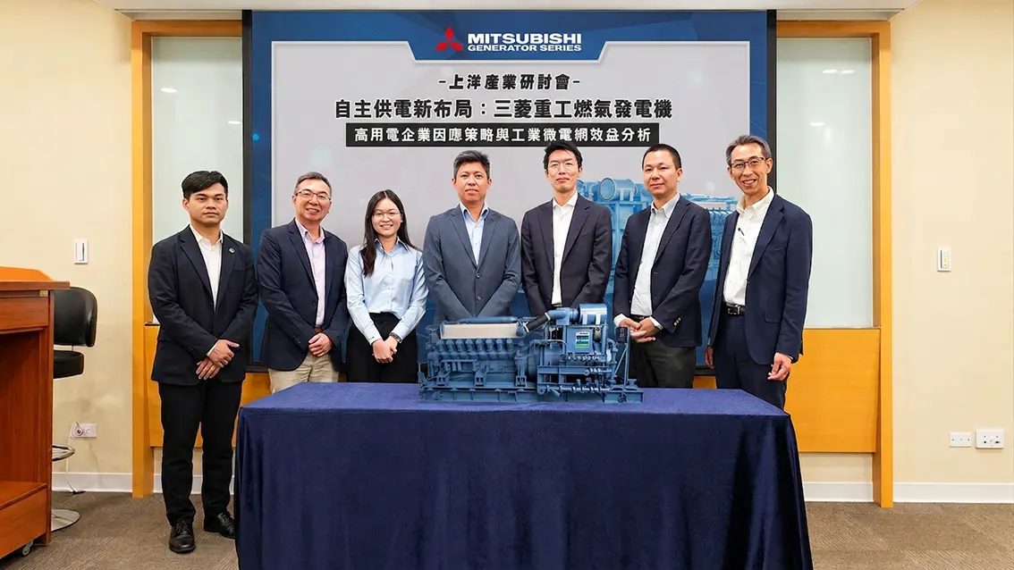 ▲上洋產業永續能源發展部經理陳廷瑋（左一）與三菱重工原廠講師 分享能源政策趨勢與關鍵技術發展。（圖／上洋產業提供）