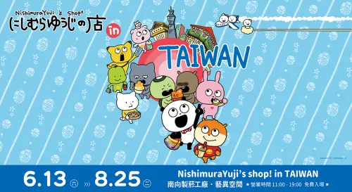 ▲西村優志（NishimuraYuji）海外首間官方快閃店在台登場，展出多款人氣角色周邊，吸引粉絲朝聖。（圖／ NishimuraYuji's shop! in TAIWAN ）