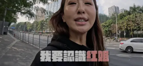 中國底層真實面！薔薔闖「三和大神區」遭連環詐騙超恐怖經驗公開