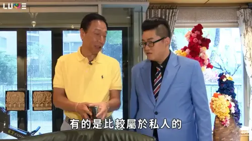 ▲郭台銘說3支手機各有不同用途。（圖／翻攝自YouTube＠Joeman）