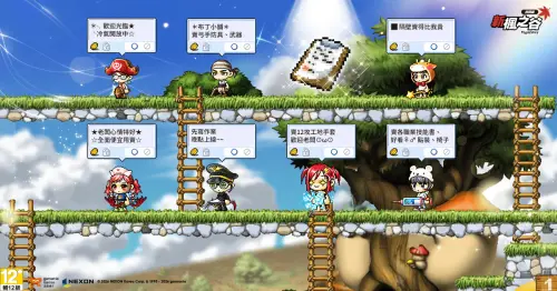 ▲《新楓之谷：經典版》遊戲畫面。（圖／遊戲橘子提供）