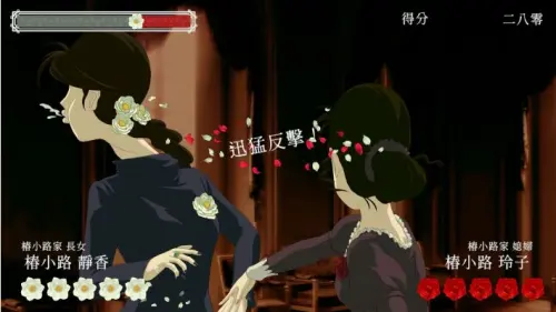 ▲單人故事模式收錄五大篇章，描述椿小路家族圍繞權力與名譽展開的戲劇性紛爭。（圖／薔薇與椿）