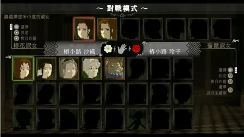 ▲戰鬥採回合制甩巴掌玩法，成功命中可大幅削減對手生命值，充滿一擊逆轉的爽快感。（圖／薔薇與椿）
