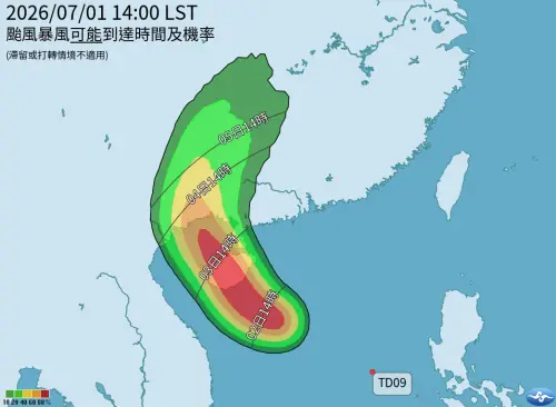▲南海的 TD09，最快今晚增強為颱風，對台灣不會有直接影響。（圖／中央氣象署）