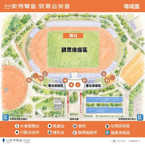 ▲2026台東博覽會《SLOW FOR LIFE》音樂會將在台東縣立體育場舉辦。（示意圖／取自台東博覽會臉書）