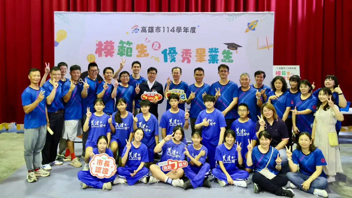 ▲高雄市114學年度模範生及市長獎畢業生合影活動今（1）日在美濃國中率先登場。（圖／高市府教育局提供）