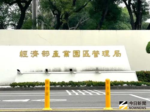 ▲經濟部產業園區管理局舉行高屏分局代理、新任分局長交接儀式。(圖／記者黃守作攝)