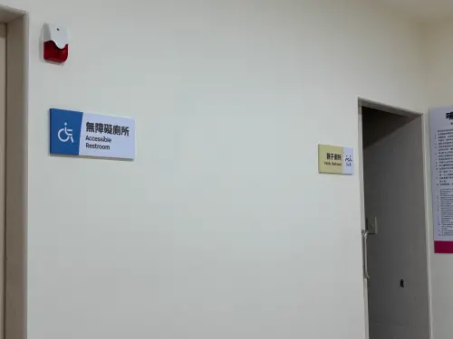 ▲台北市積極推動公共硬體改建，目前列管公廁中的親子友善廁所普及率已突破5.16%。圖為親子廁所外觀示意圖。（圖／記者徐銘穗攝）