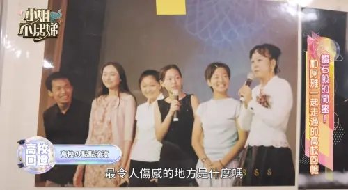 ▲畢業紀念冊五人合照（左）大炳、吳佩慈、大S徐熙媛、小S徐熙娣、阿雅、校長。（圖／東森綜合台提供）