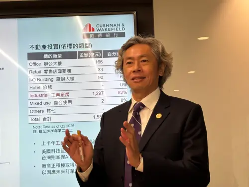 ▲戴德梁行估價事務所所長楊長達就AI晶片與半導體供應鏈大廠瘋搶現成廠房的趨勢，進行深入分析與說明。（圖／記者徐銘穗攝）