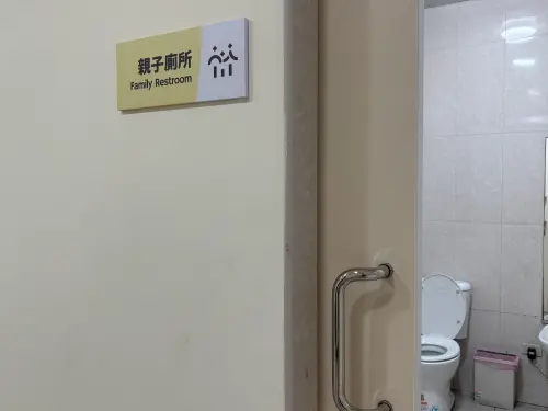 ▲當孩子上幼兒園開始建立性別意識，獨立的親子廁所便成為化解家長跨性別如廁尷尬的最佳自救解方。（圖／記者徐銘穗攝）