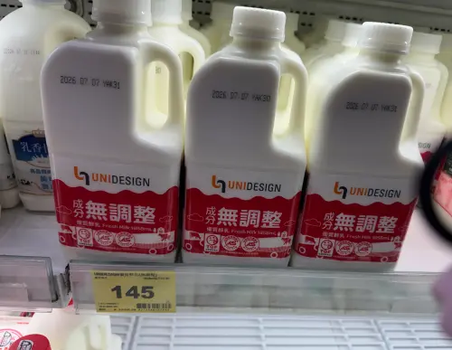 萬家福改名爆驚喜！自有品牌價格太扯：衛生紙、鮮奶比好市多便宜