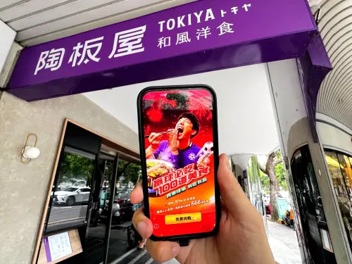 ▲王品集團「王品瘋美食」APP預測冠軍送大禮包。（圖／王品集團提供）
